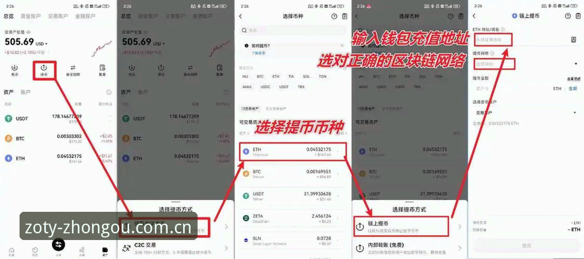 3个提升效率的关键技巧：中欧体育平台注册与下载完整指南