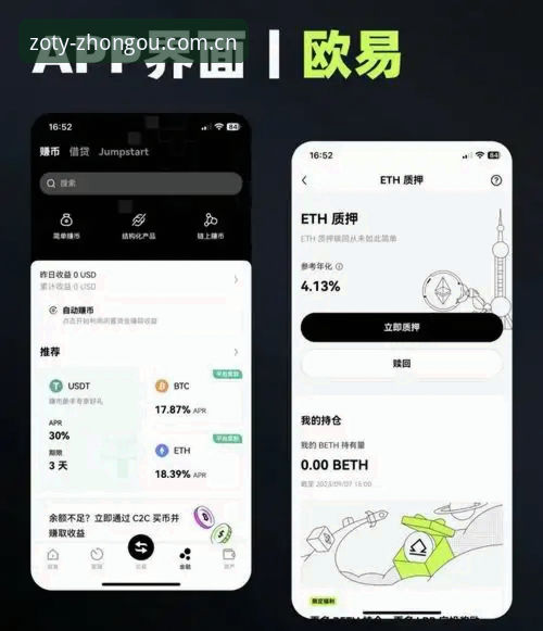 中欧体育平台app下载实用指南：从注册到上手的完整操作手册