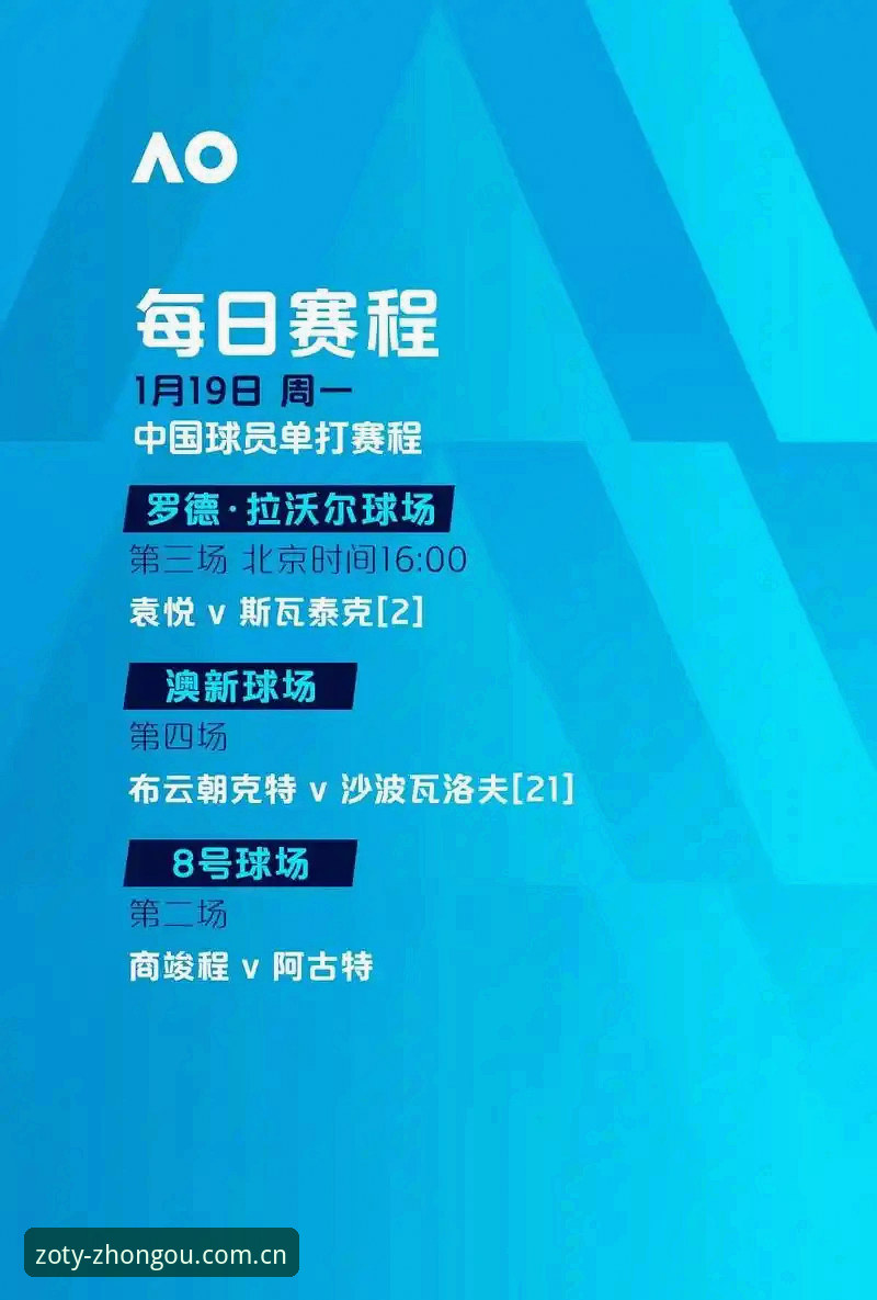深度揭秘中欧体育平台的真实体验：从注册到进阶的完整分析