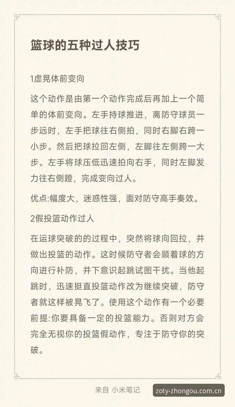 资深用户分享中欧体育平台登录技巧：从新手到高手的实战经验