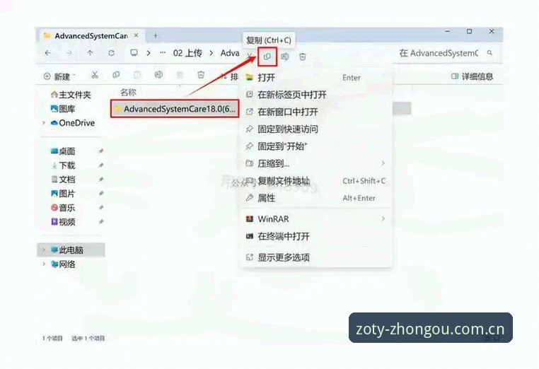 中欧平台怎么样 中欧体育平台使用教程:从注册到下载的完整操作指南