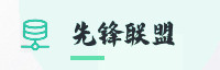 合作伙伴