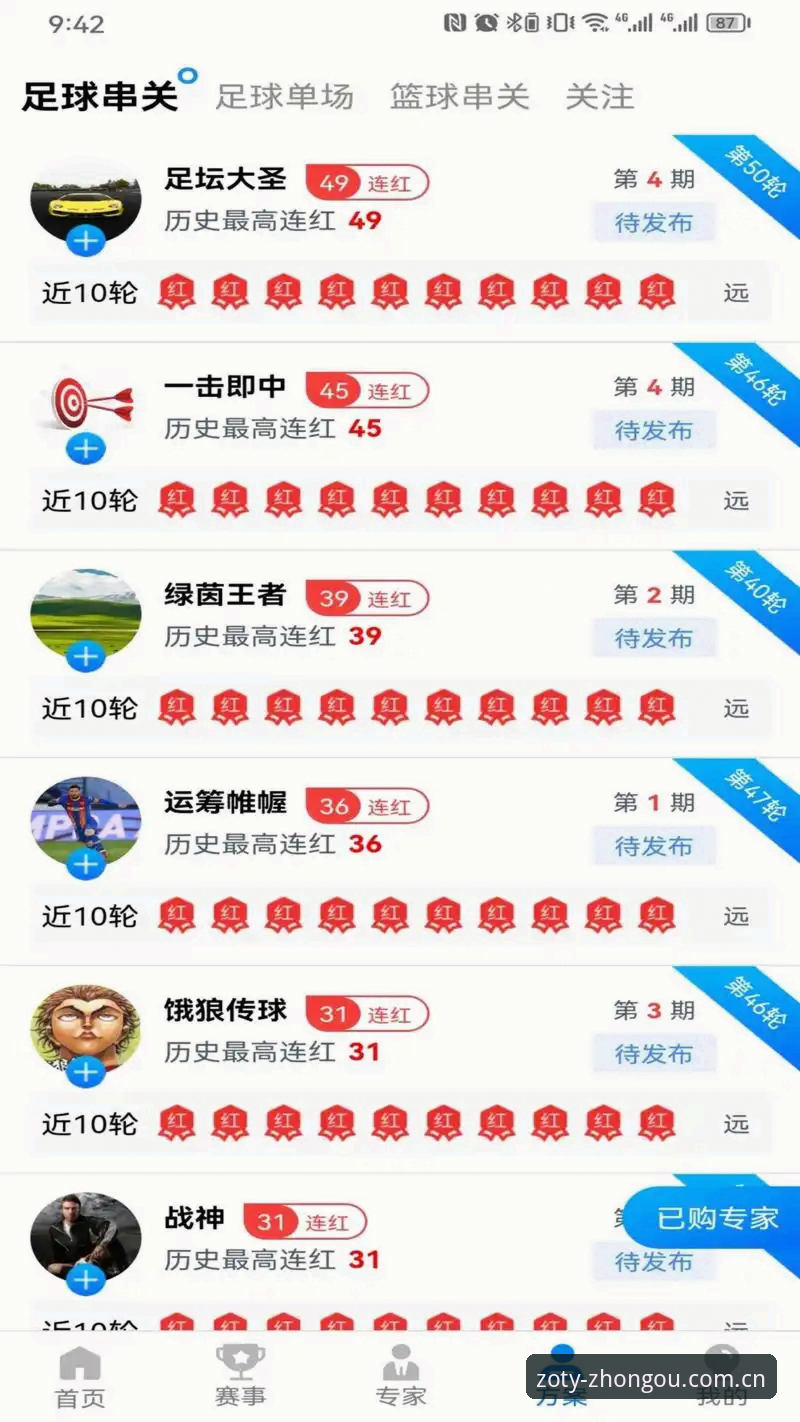 中欧体育平台注册vs下载：新用户选择哪个路径更高效？
