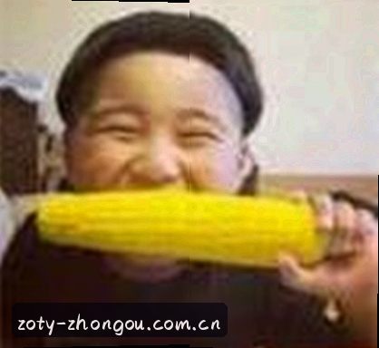 张悦